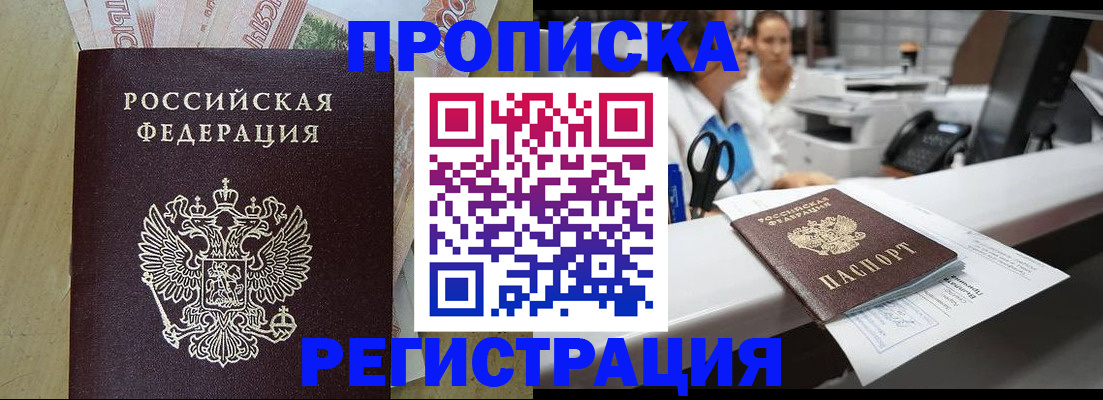 регистрация для школы в Куртамыше